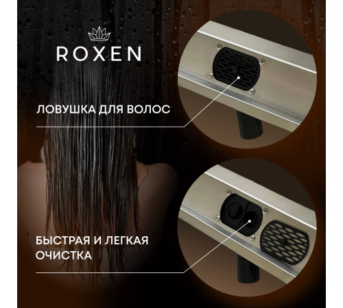  Душевой трап Roxen Supra двусторонний под плитку 91020-70