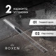  Душевой трап Roxen Supra двусторонний под плитку 91020-70