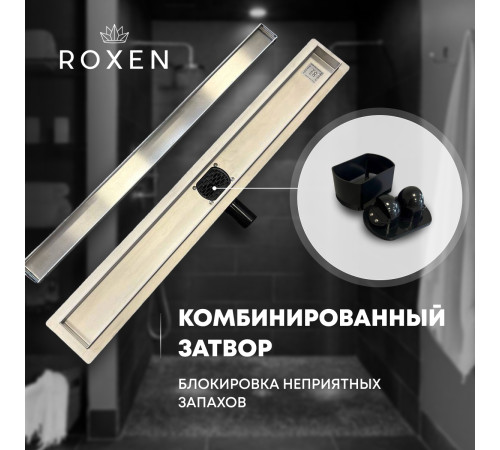  Душевой трап Roxen Supra двусторонний под плитку 91020-70