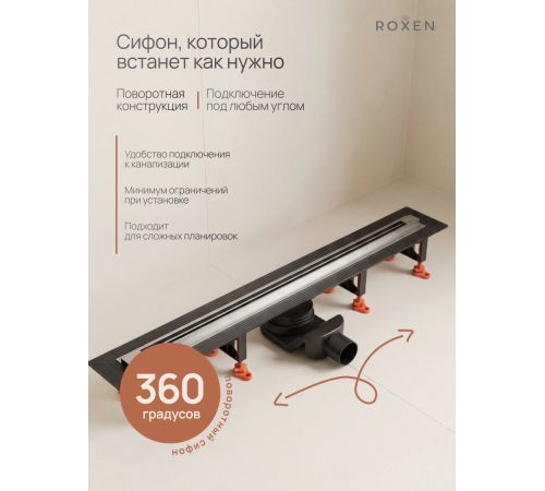 Душевой трап Roxen Razor подрезной 910100	800мм*58мм*67мм