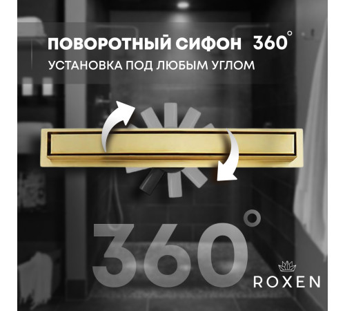  Душевой трап Roxen Supra Gold двусторонний под плитку 91050-60GB