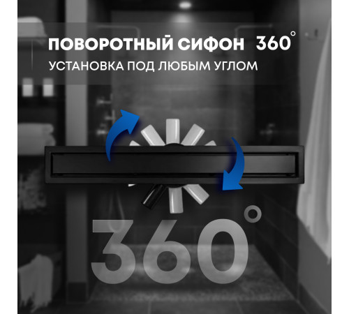 Душевой трап Roxen Supra black двусторонний под плитку 91050-75  Душевой трап Roxen Supra black двусторонний под плитку 91050-75