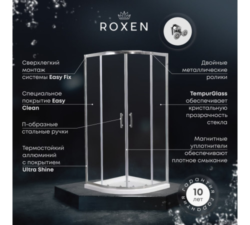 Душевой уголок Roxen Prima 55030-90  90x90