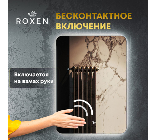 Зеркало Roxen Bella smart touch 510055-50ST 50x70 