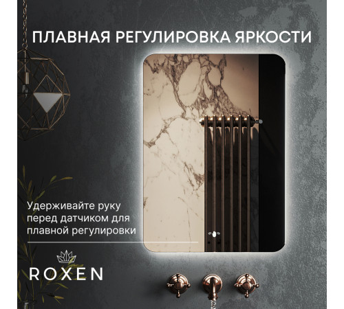 Зеркало Roxen Bella smart touch 510055-50ST 50x70 