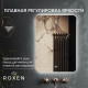 Зеркало Roxen Bella smart touch 510055-50ST 50x70 