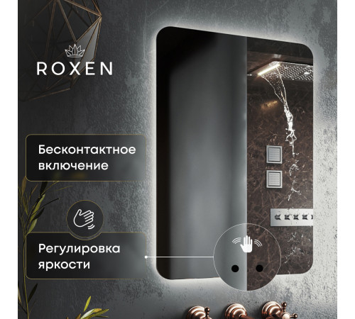 Зеркало Roxen Bella smart touch 510055-50ST 50x70 