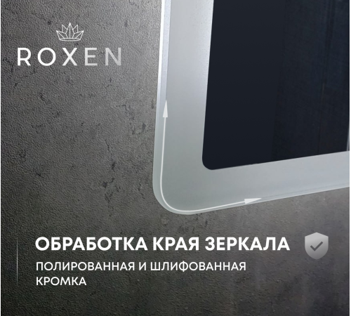 Зеркало Roxen Gotem 510165-80 80x70 