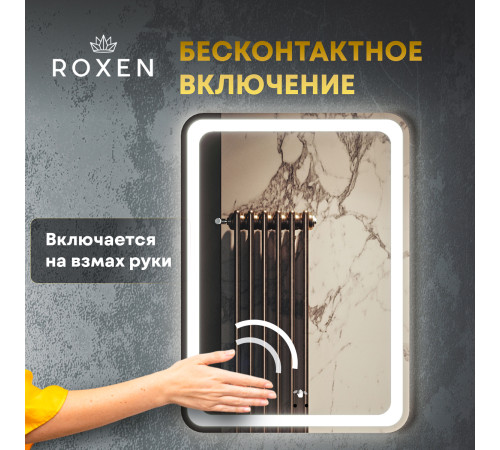 Зеркало Roxen Irida smart touch 510185-60ST 60x80 