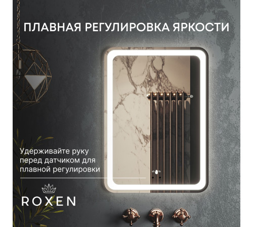Зеркало Roxen Irida smart touch 510185-60ST 60x80 