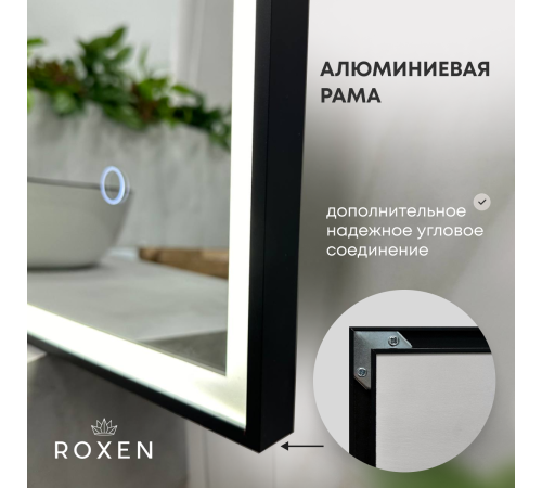 Зеркало Roxen Sigma 510210-80B 80x70 