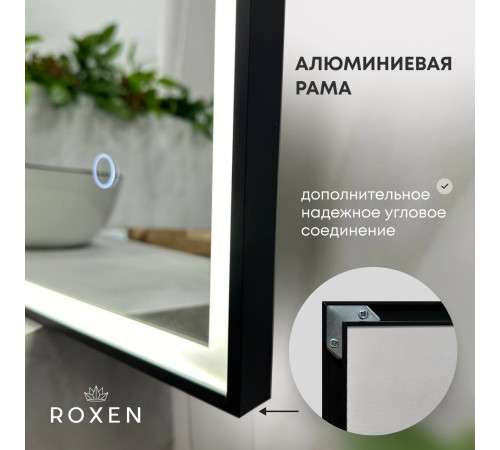 Зеркало Roxen Sigma 510210-80GM 80x70 