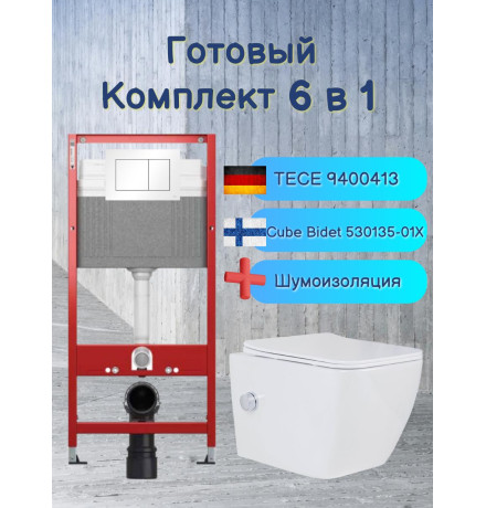 Комплект 6 в 1: инсталляция Tece c кнопкой 9400413 и унитазом Roxen Cube Bidet 530135-01X с функцией биде