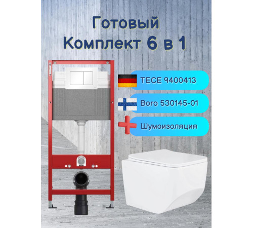 Комплект 6 в 1: инсталляция Tece c кнопкой 9400413 и унитазом Roxen Boro 530145-01 Rimless Soft Close