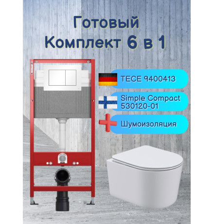 Комплект 6 в 1: инсталляция Tece c кнопкой 9400413 и унитазом Roxen Simple Compact 530120-01 Rimless Soft Close