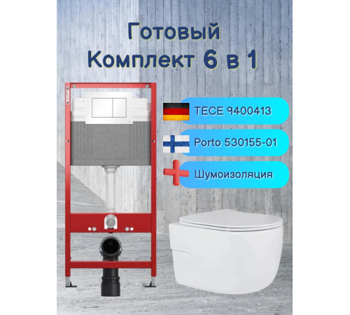 Комплект 6 в 1: инсталляция Tece c кнопкой 9400413 и унитазом Roxen Porto 530155-01 Rimless Soft Close