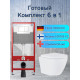 Комплект 6 в 1: инсталляция Tece 9400413 c кнопкой и унитазом Roxen Antares 530185-02 Rimless Soft Close