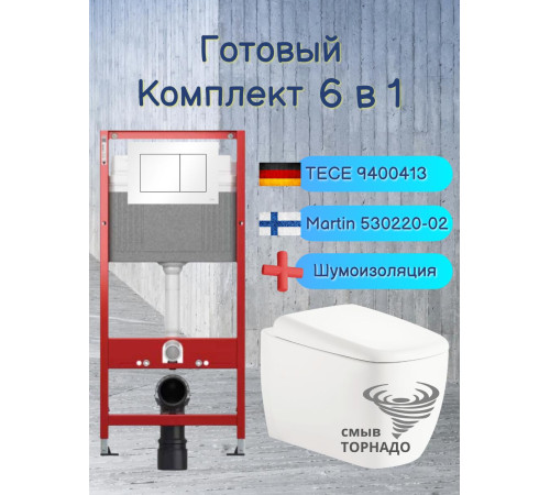 Комплект 6 в 1: инсталляция Tece c кнопкой 9400413 и подвесным унитазом Roxen Martin 530220-02