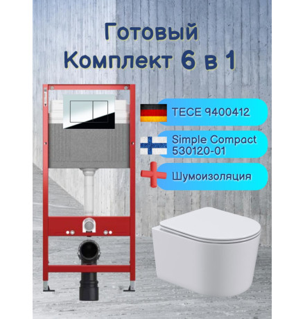 Комплект 6 в 1: инсталляция Tece c кнопкой 9400412 и унитазом Roxen Simple Compact 530120-01 Rimless Soft Close