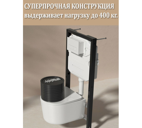Комплект 6 в 1: инсталляция Tece c кнопкой 9400414 и унитазом Roxen Simple Compact 530120-01 Rimless Soft Close