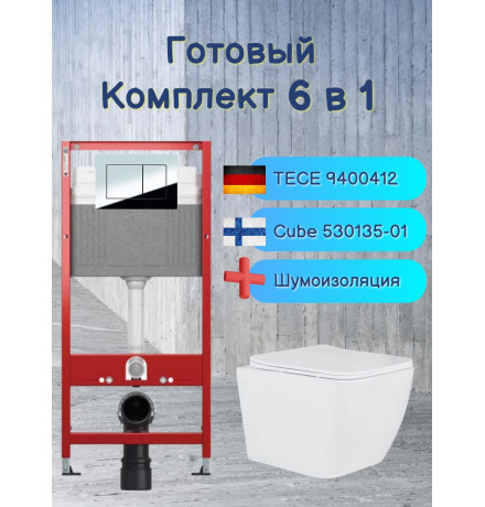 Комплект 6 в 1: инсталляция Tece 9400412 c кнопкой и унитазом Roxen Cube 530135-01 Rimless Soft Close