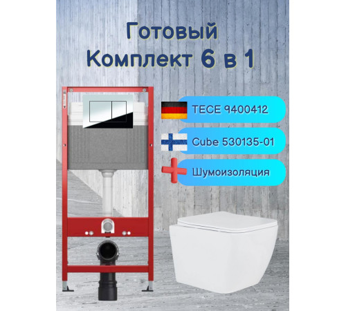 Комплект 6 в 1: инсталляция Tece 9400412 c кнопкой и унитазом Roxen Cube 530135-01 Rimless Soft Close