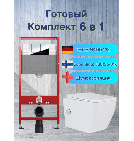 Комплект 6 в 1: инсталляция Tece 9400412 c кнопкой и унитазом Roxen Cube 530135-01X с функцией биде