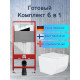 Комплект 6 в 1: инсталляция Tece 9400412 c кнопкой и унитазом Roxen Boro 530145-01 Rimless Soft Close