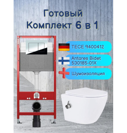 Комплект 6 в 1: инсталляция Tece c кнопкой 9400412 и подвесным унитазом Roxen Antares Bidet 530185-01X с функцией биде