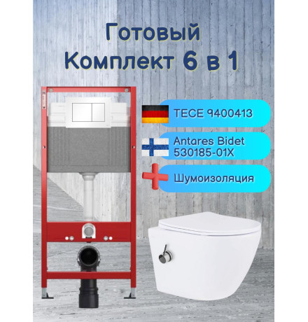 Комплект 6 в 1: инсталляция Tece c кнопкой  9400413 и подвесным унитазом Roxen Antares Bidet 530185-01X с функцией биде