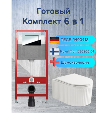 Комплект 6 в 1: инсталляция Tece c кнопкой 9400412 и подвесным унитазом Roxen Royal Matt 530200-01
