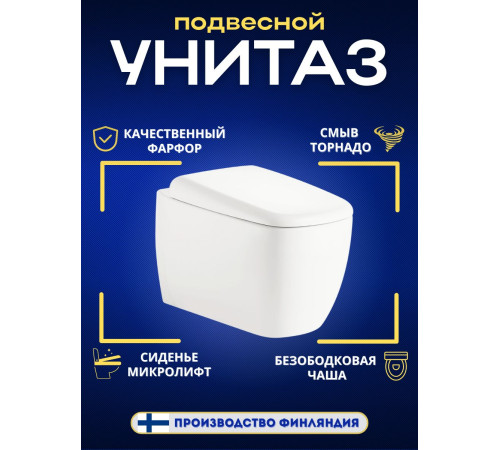 Комплект 6 в 1: инсталляция Tece c кнопкой 9400414 и подвесным унитазом Roxen Martin 530220-02