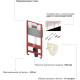 Система инсталляции для унитаза TECEbase kit 9400413