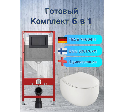 Комплект 6 в 1: инсталляция Tece 9400414 c кнопкой и подвесным унитазом Roxen EGG 530170-01 Rimless Soft Close
