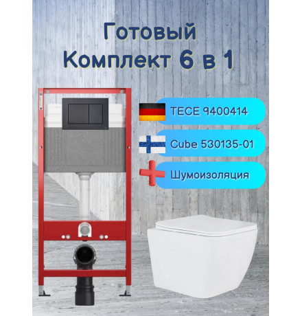 Комплект 6 в 1: инсталляция Tece 9400414 c кнопкой и унитазом Roxen Cube 530135-01 Rimless Soft Close