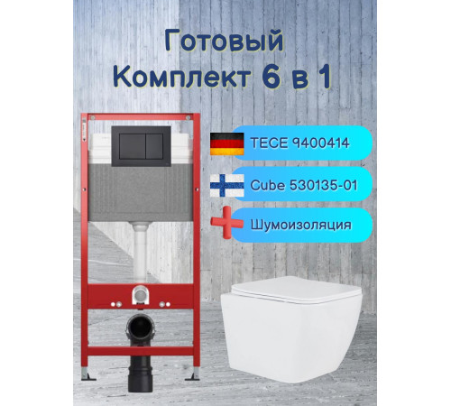 Комплект 6 в 1: инсталляция Tece 9400414 c кнопкой и унитазом Roxen Cube 530135-01 Rimless Soft Close
