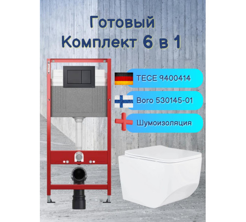 Комплект 6 в 1: инсталляция Tece c кнопкой 9400414 и унитазом Roxen Boro 530145-01 Rimless Soft Close