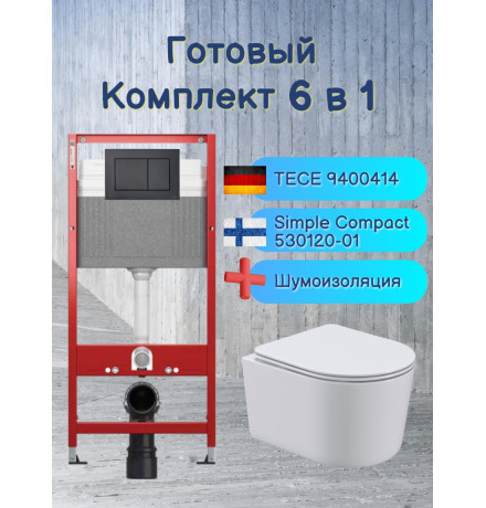 Комплект 6 в 1: инсталляция Tece c кнопкой 9400414 и унитазом Roxen Simple Compact 530120-01 Rimless Soft Close
