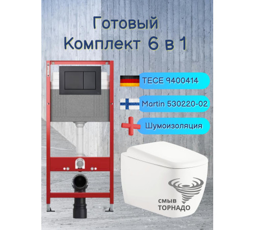 Комплект 6 в 1: инсталляция Tece c кнопкой 9400414 и подвесным унитазом Roxen Martin 530220-02