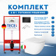  Комплект 6 в 1: инсталляция TECEbase kit 9400407 с черной кнопкой и подвесным унитазом Amore di Mare Delio P203