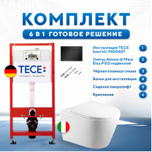  Комплект 6 в 1: инсталляция TECEbase kit 9400407 с черной кнопкой и подвесным унитазом Amore di Mare Elsa P312