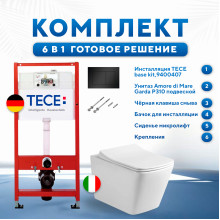 Комплект 6 в 1: инсталляция TECEbase kit 9400407 с черной кнопкой и подвесным унитазом Amore di Mare Garda P310