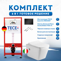 Комплект 6 в 1: инсталляция TECEbase kit 9400407 с черной кнопкой и подвесным унитазом Amore di Mare Garda Bidet P310-X