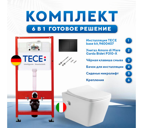 Комплект 6 в 1: инсталляция TECEbase kit 9400407 с черной кнопкой и подвесным унитазом Amore di Mare Garda Bidet P310-X