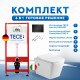 Комплект 6 в 1: инсталляция TECEbase kit 9400407 с черной кнопкой и подвесным унитазом Amore di Mare Garda Bidet P310-X