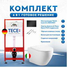 Комплект 6 в 1: инсталляция TECEbase kit 9400407 с черной кнопкой и подвесным унитазом Amore di Mare Nemi P311