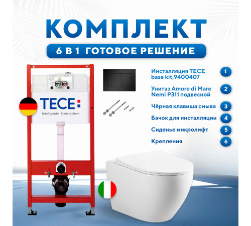 Комплект 6 в 1: инсталляция TECEbase kit 9400407 с черной кнопкой и подвесным унитазом Amore di Mare Nemi P311