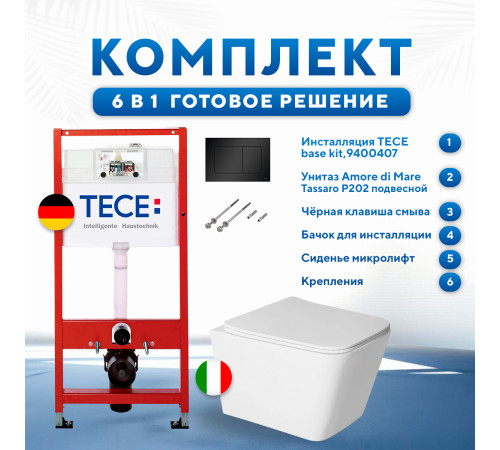Комплект 6 в 1: инсталляция TECEbase kit 9400407 с черной кнопкой и подвесным унитазом Amore di Mare Tassaro P202