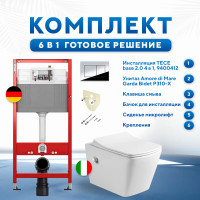 Комплект 6 в 1: инсталляция TECEbase kit 9400412 сткнопкой хром и подвесным унитазом Amore di Mare Garda Bidet P310-X