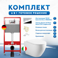 Комплект 6 в 1: инсталляция TECEbase kit 9400412 с кнопкой хром и подвесным унитазом Amore di Mare Nemi P311